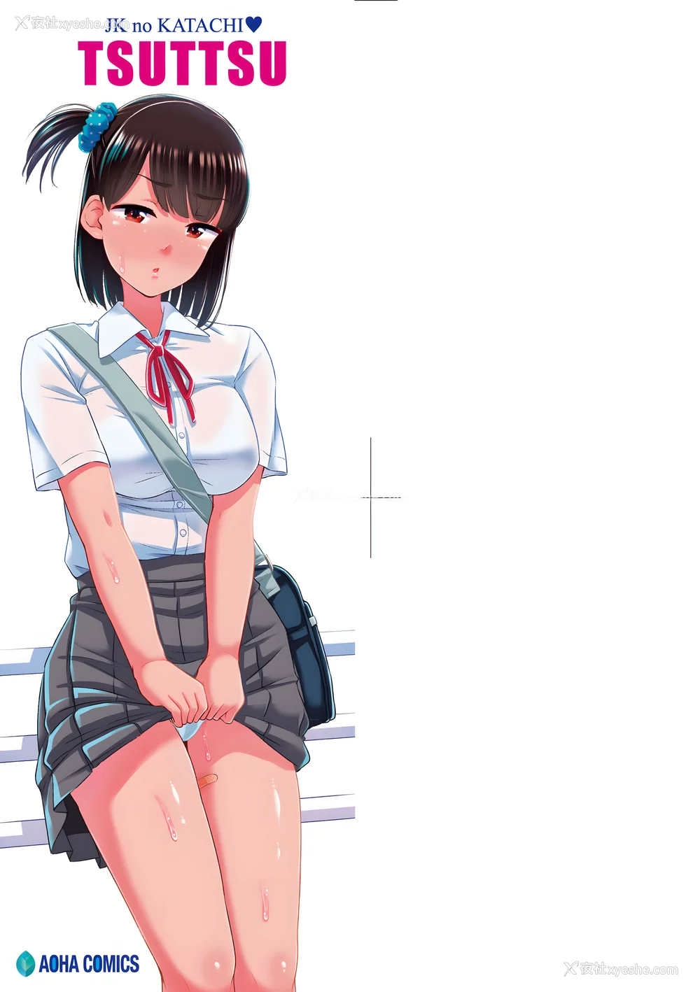 6P - [つっつ] JK之形形色色♡ [中国翻訳] [无修正]