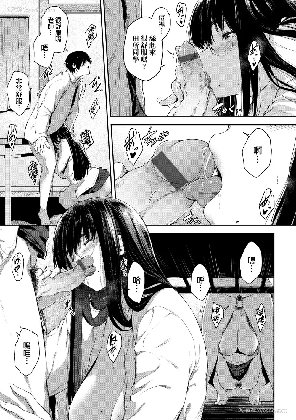 185P - [ばーるん] 乳と眼镜とエトセトラ｜乳与眼镜与其他性癖 [中国翻訳] [DL版]