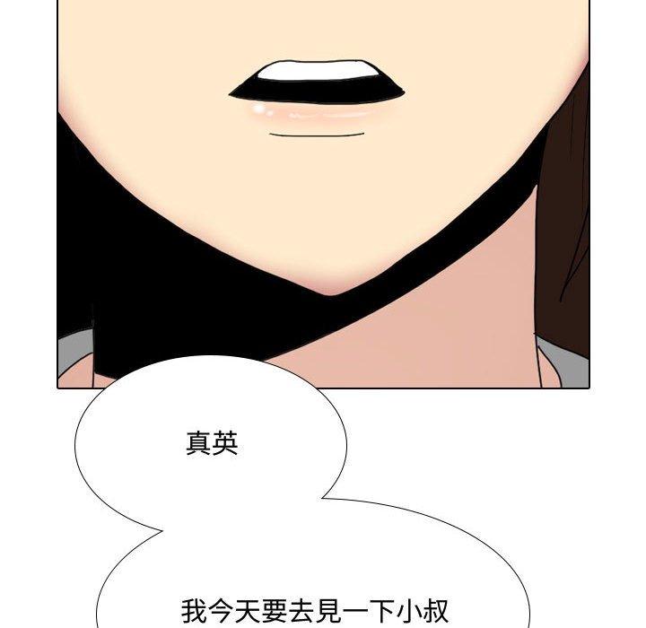 101P - 嫂嫂忘了我