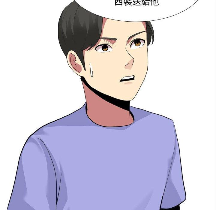 104P - 嫂嫂忘了我