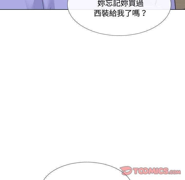 108P - 嫂嫂忘了我