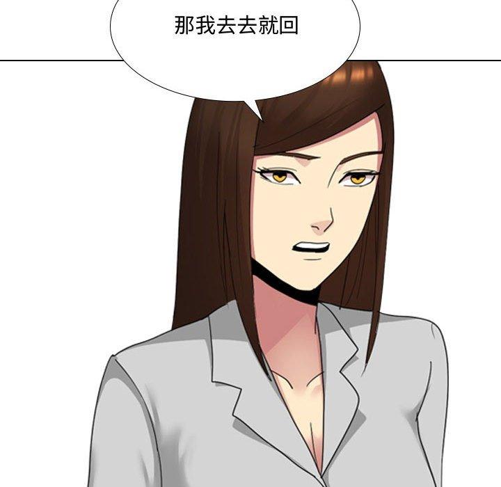 109P - 嫂嫂忘了我