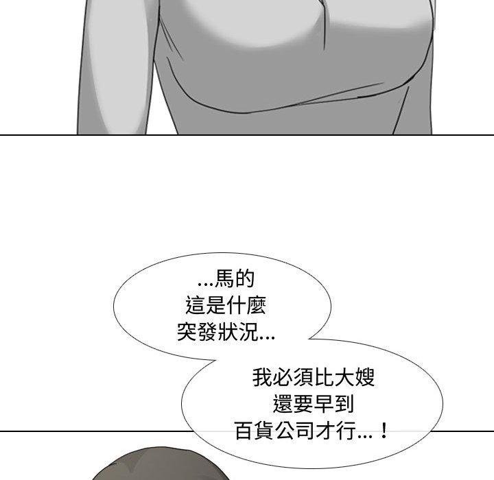 110P - 嫂嫂忘了我