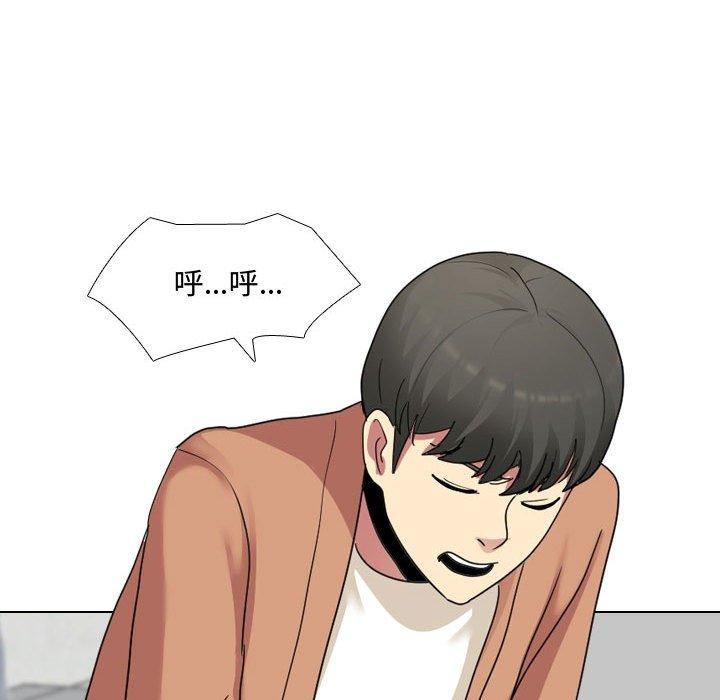 115P - 嫂嫂忘了我
