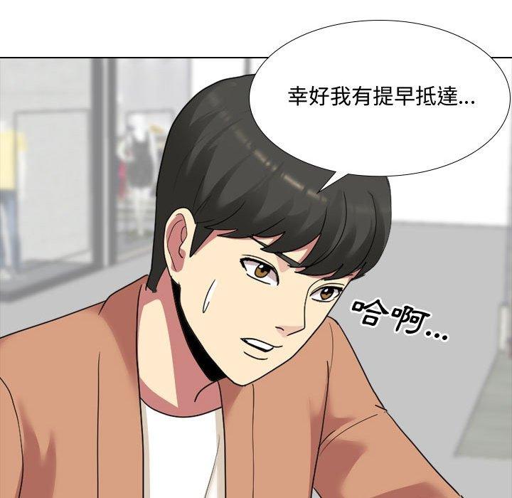 118P - 嫂嫂忘了我