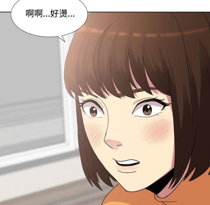 11P - 嫂嫂忘了我