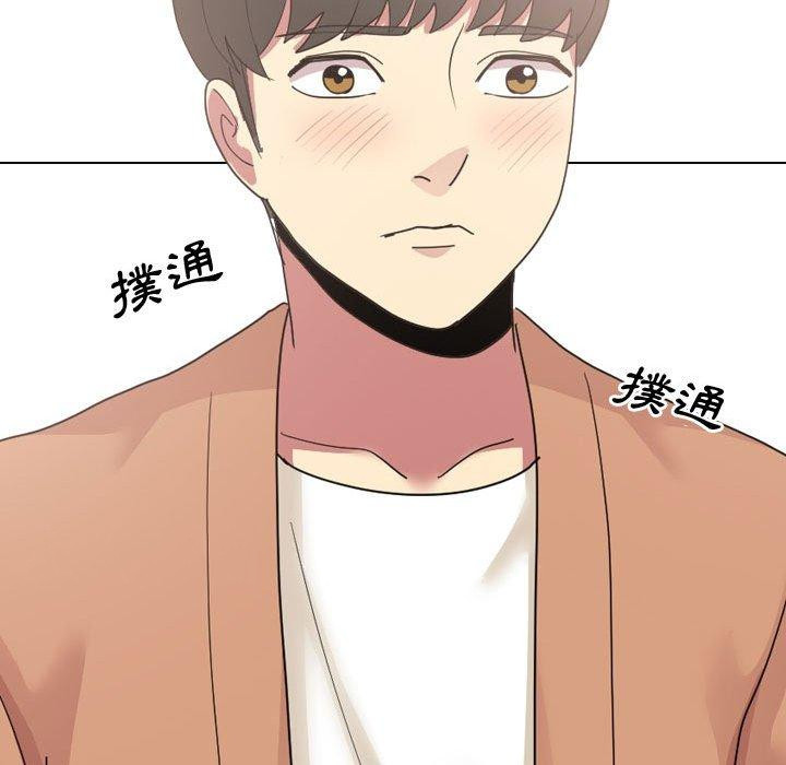 128P - 嫂嫂忘了我