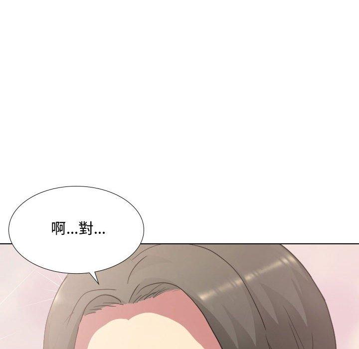 14P - 嫂嫂忘了我