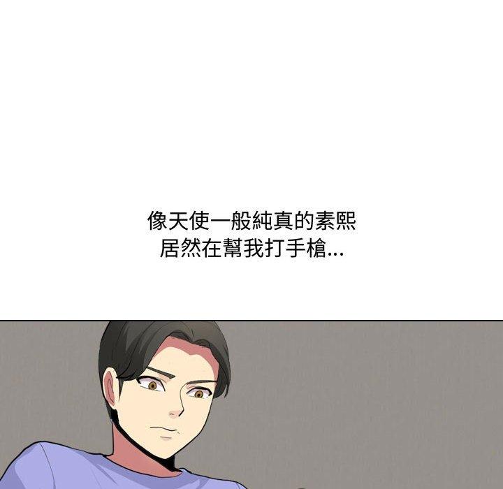 16P - 嫂嫂忘了我