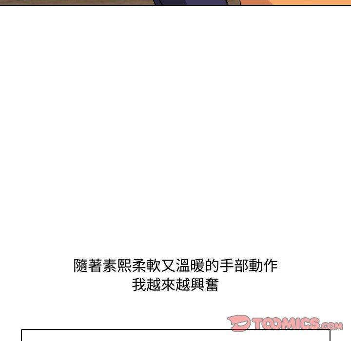 18P - 嫂嫂忘了我