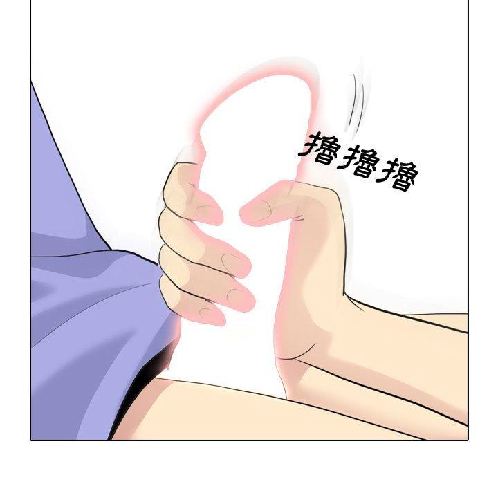 19P - 嫂嫂忘了我