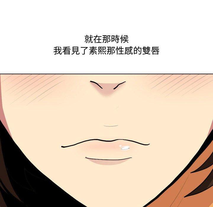 22P - 嫂嫂忘了我