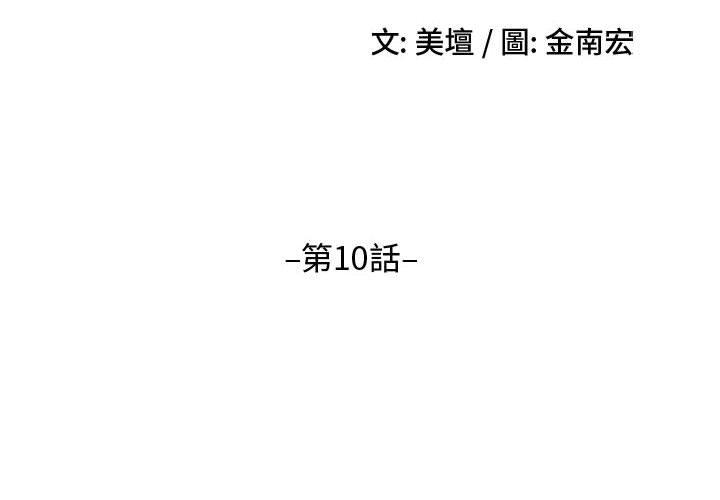 2P - 嫂嫂忘了我