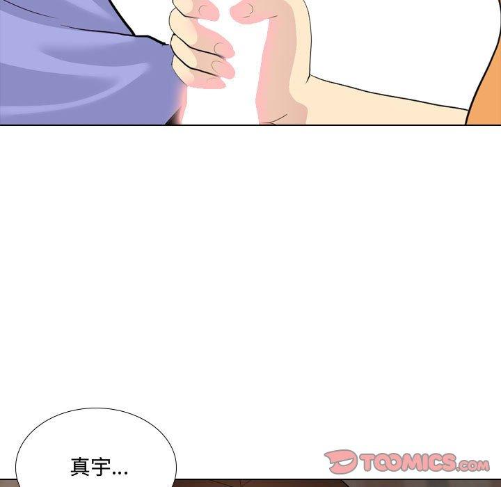 27P - 嫂嫂忘了我