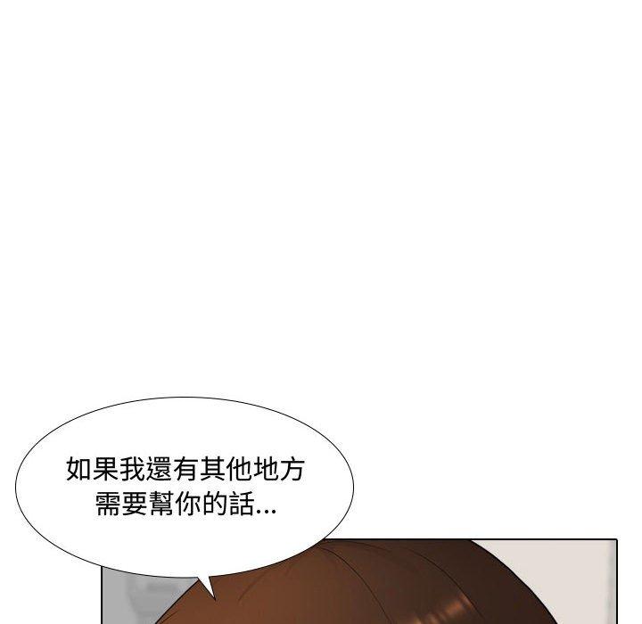 32P - 嫂嫂忘了我