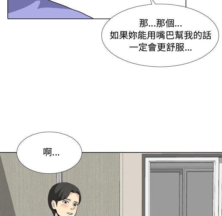 35P - 嫂嫂忘了我