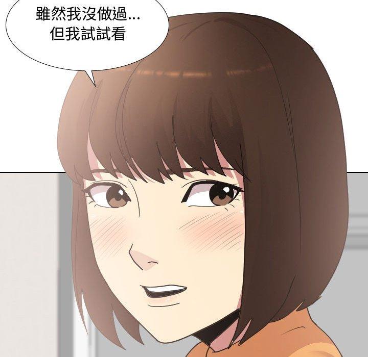 37P - 嫂嫂忘了我