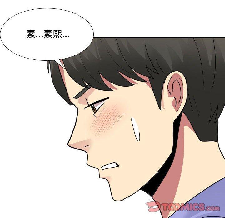 48P - 嫂嫂忘了我