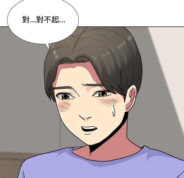 64P - 嫂嫂忘了我
