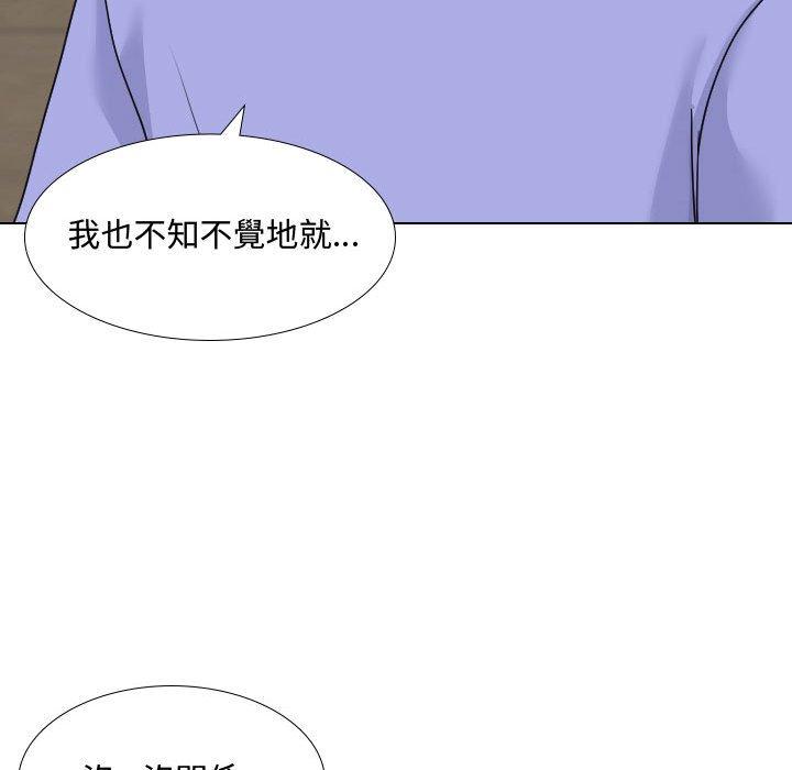 65P - 嫂嫂忘了我
