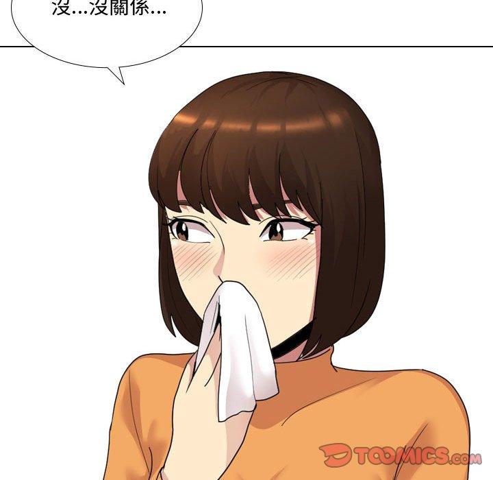 66P - 嫂嫂忘了我