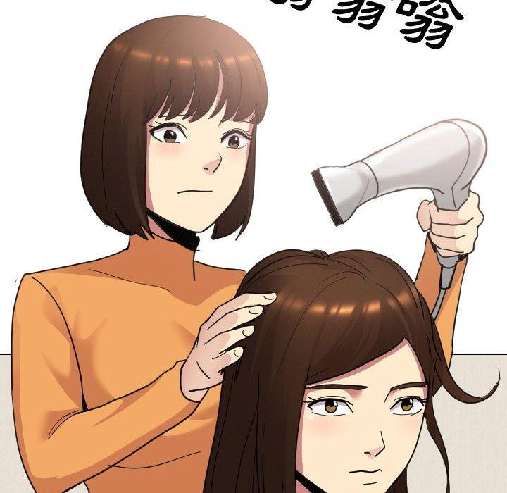 79P - 嫂嫂忘了我