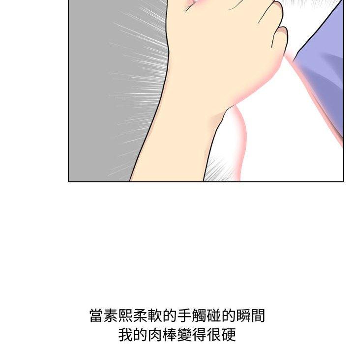 8P - 嫂嫂忘了我