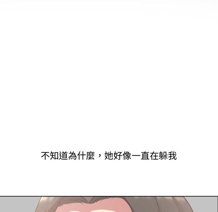 88P - 嫂嫂忘了我