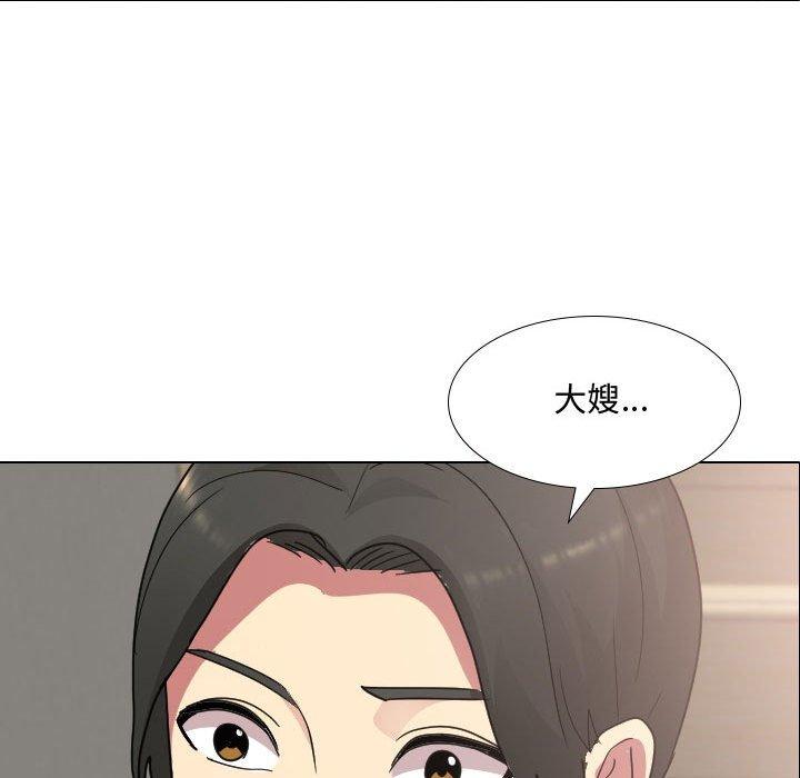 97P - 嫂嫂忘了我