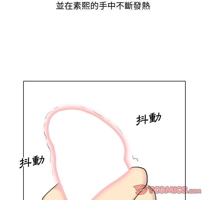 9P - 嫂嫂忘了我