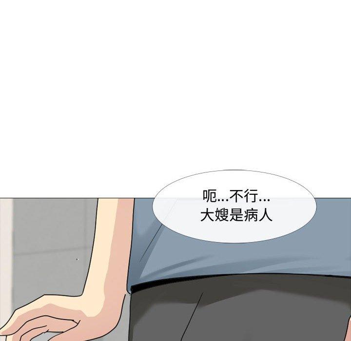 104P - 嫂嫂忘了我