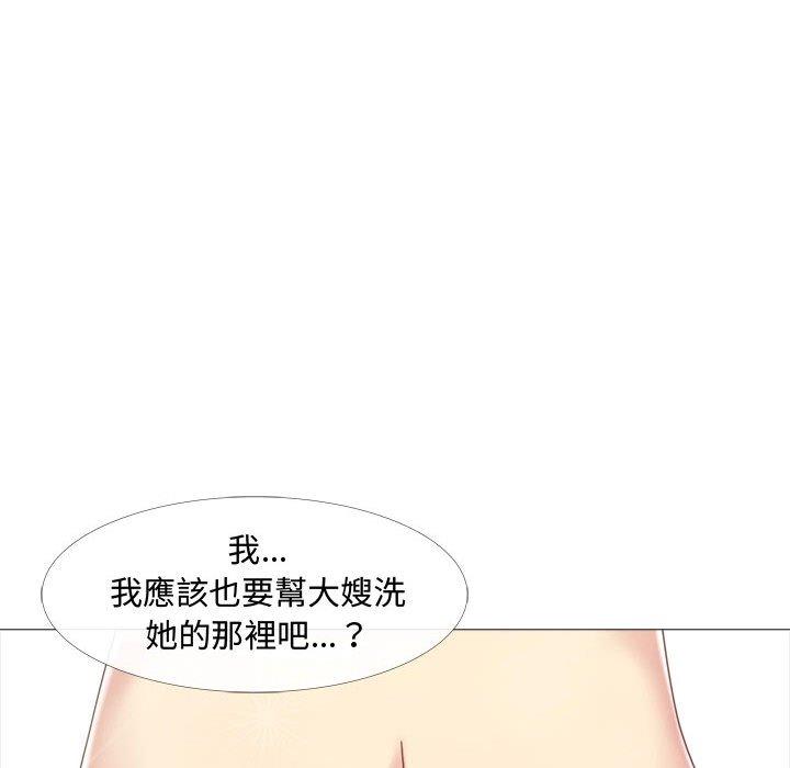 110P - 嫂嫂忘了我