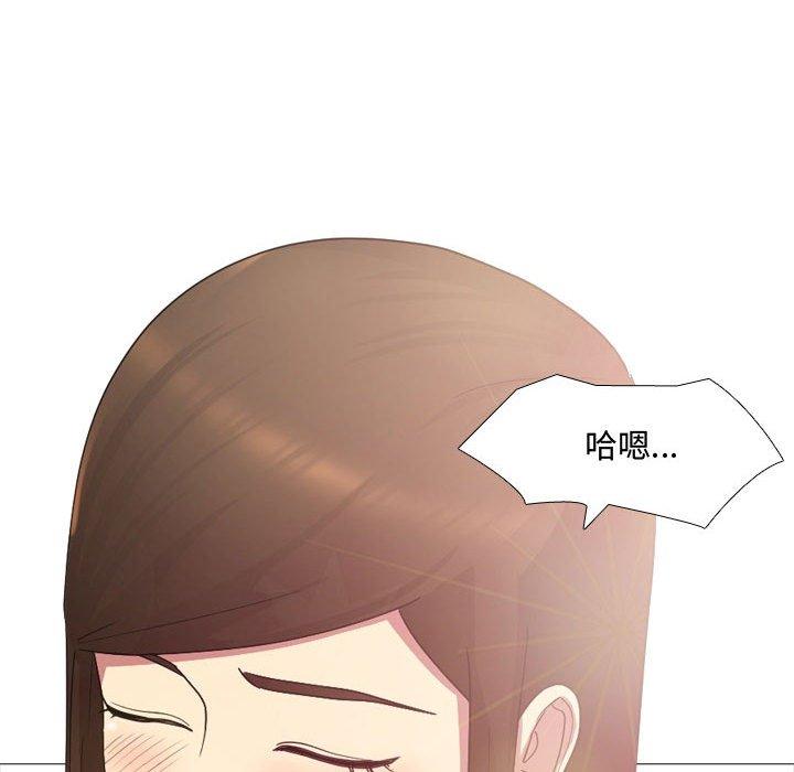 112P - 嫂嫂忘了我