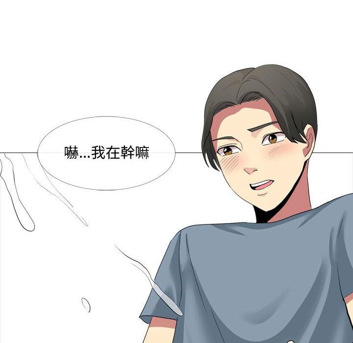 128P - 嫂嫂忘了我