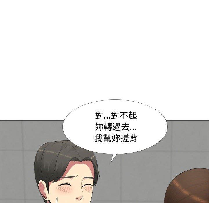 130P - 嫂嫂忘了我