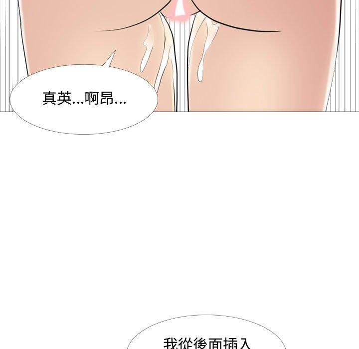 139P - 嫂嫂忘了我