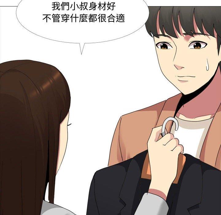 20P - 嫂嫂忘了我