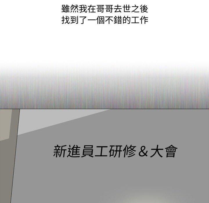 22P - 嫂嫂忘了我