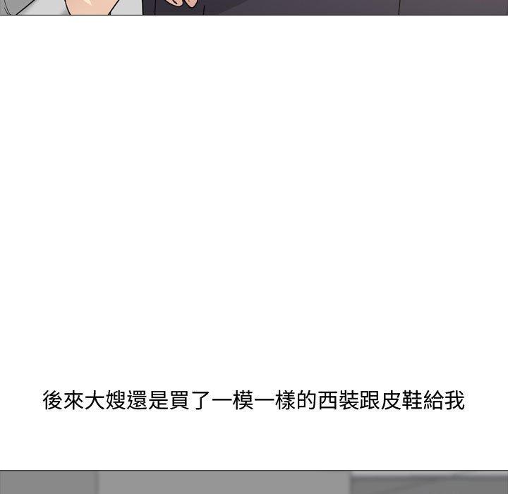 31P - 嫂嫂忘了我