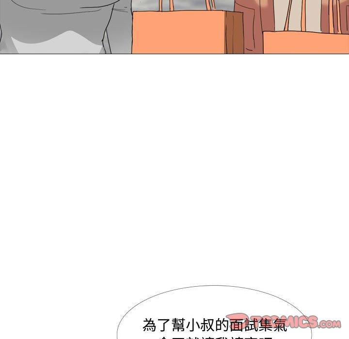33P - 嫂嫂忘了我