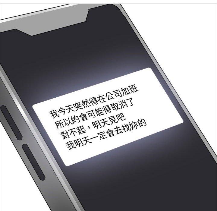 47P - 嫂嫂忘了我