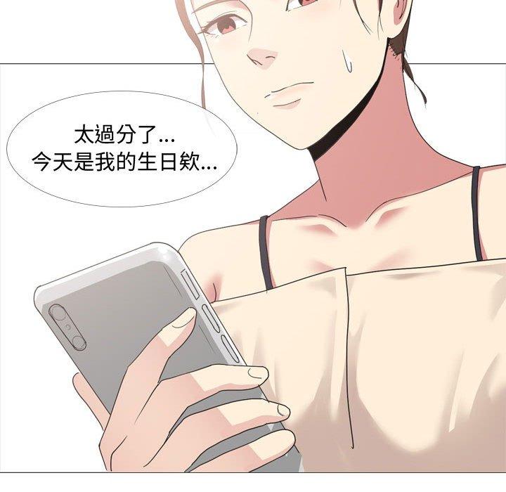 49P - 嫂嫂忘了我
