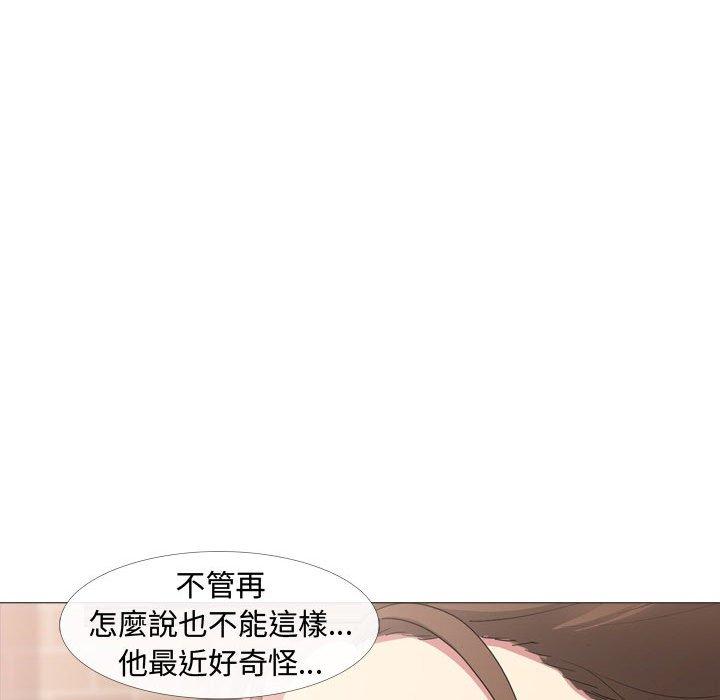 50P - 嫂嫂忘了我