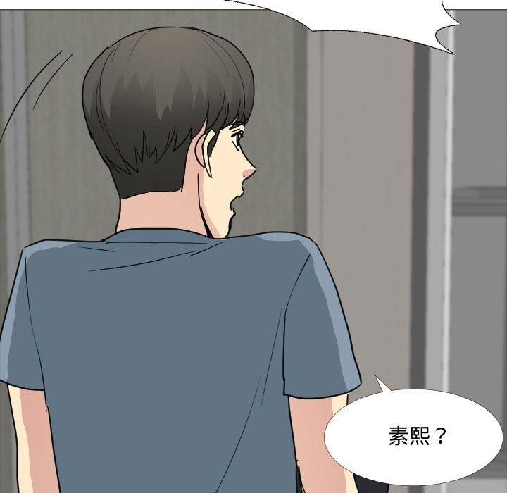 59P - 嫂嫂忘了我