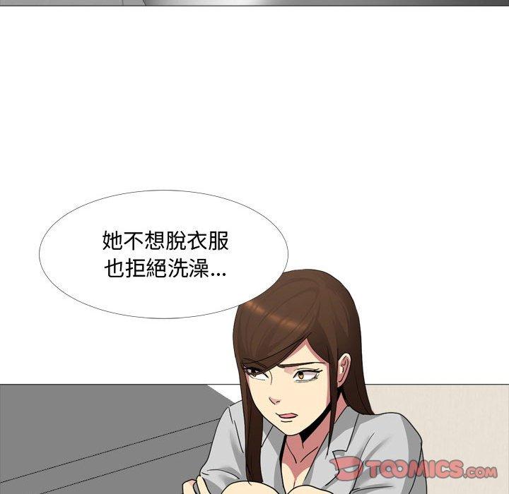 63P - 嫂嫂忘了我