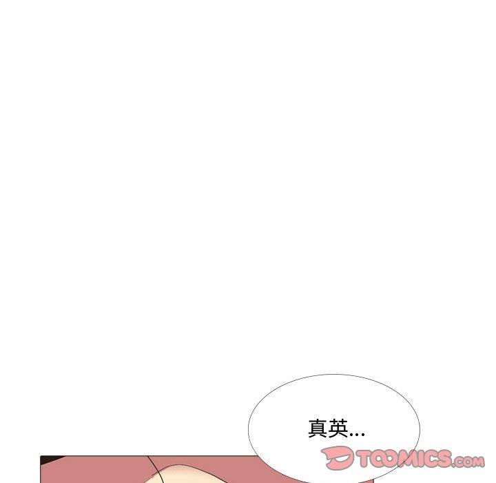 69P - 嫂嫂忘了我