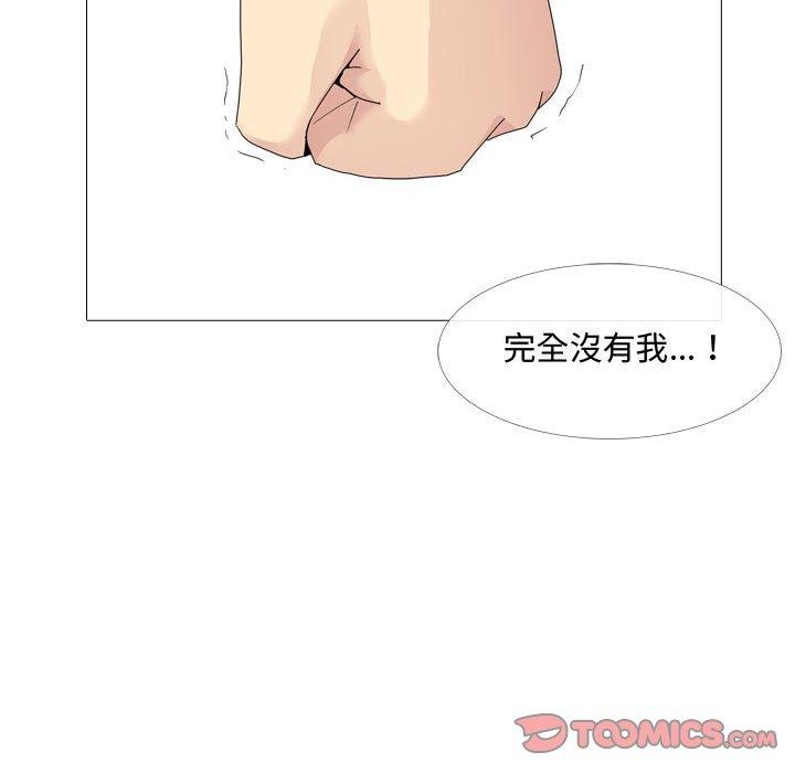 75P - 嫂嫂忘了我