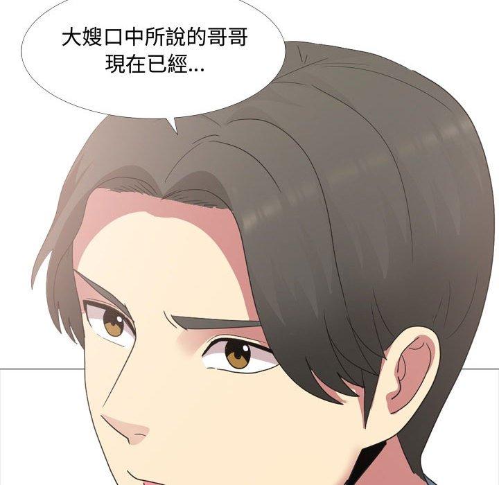 78P - 嫂嫂忘了我