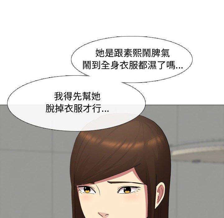 90P - 嫂嫂忘了我