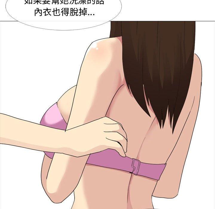 97P - 嫂嫂忘了我